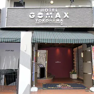 ゴマックス（大人専用） 2*, 横浜市 日本